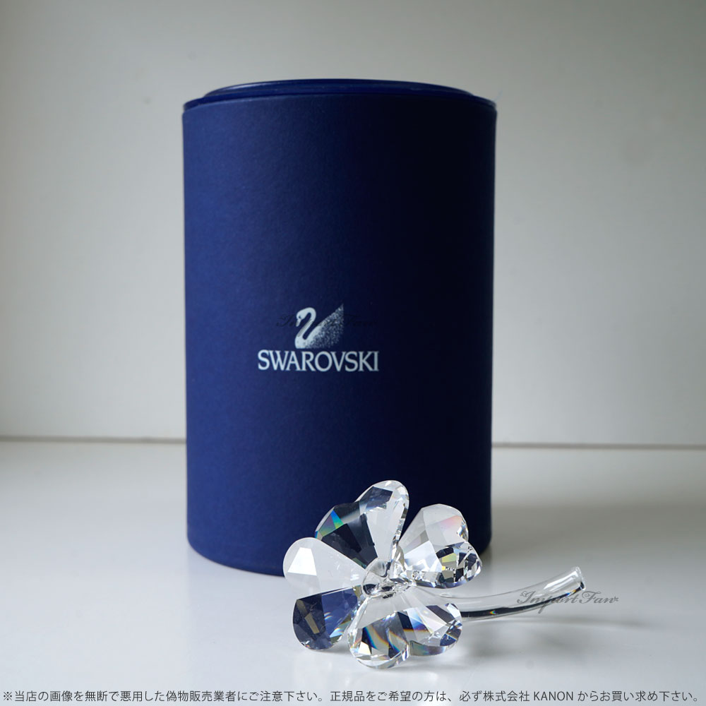 スワロフスキー Swarovski 四つ葉のクローバー 212101 廃盤商品 置物 ギフト プレゼント 【ポイント最大49.5倍!お買い物マラソン セール】 [2]