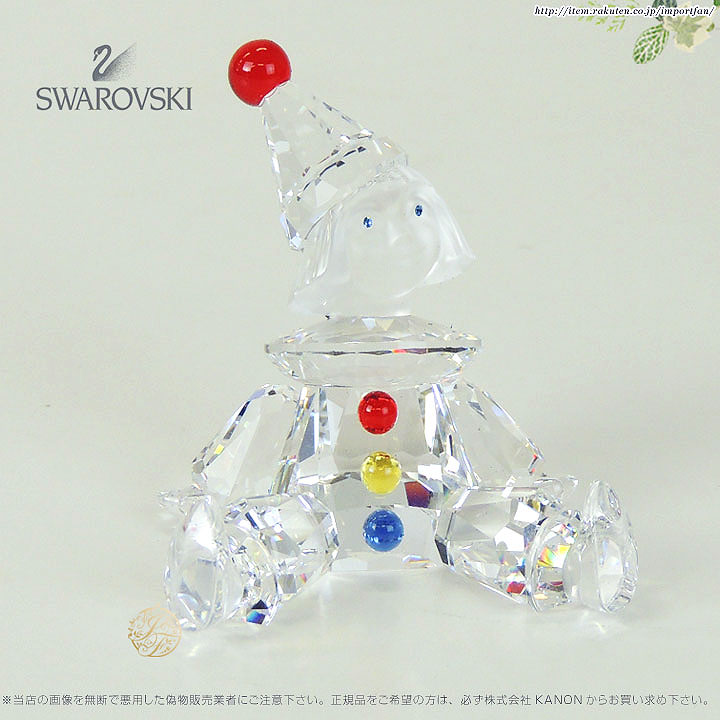 乐天商城 - スワロフスキー Swarovski 廃盤品 パペット人形 ノスタルジア 217207 ギフト プレゼント □