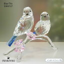 スワロフスキー Swarovski アオガラ Blue Tits 5004727 置物 ギフト プレゼント□