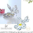 スワロフスキー 花とチョウ 840190 Swarovski Butterfly on Flower □