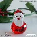 スワロフスキー ロッキング サンタクロース クリスマス 1143323 Swarovski Rocking Santa ギフト プレゼント 【ポイント最大47倍！お買い物マラソン セール】 2