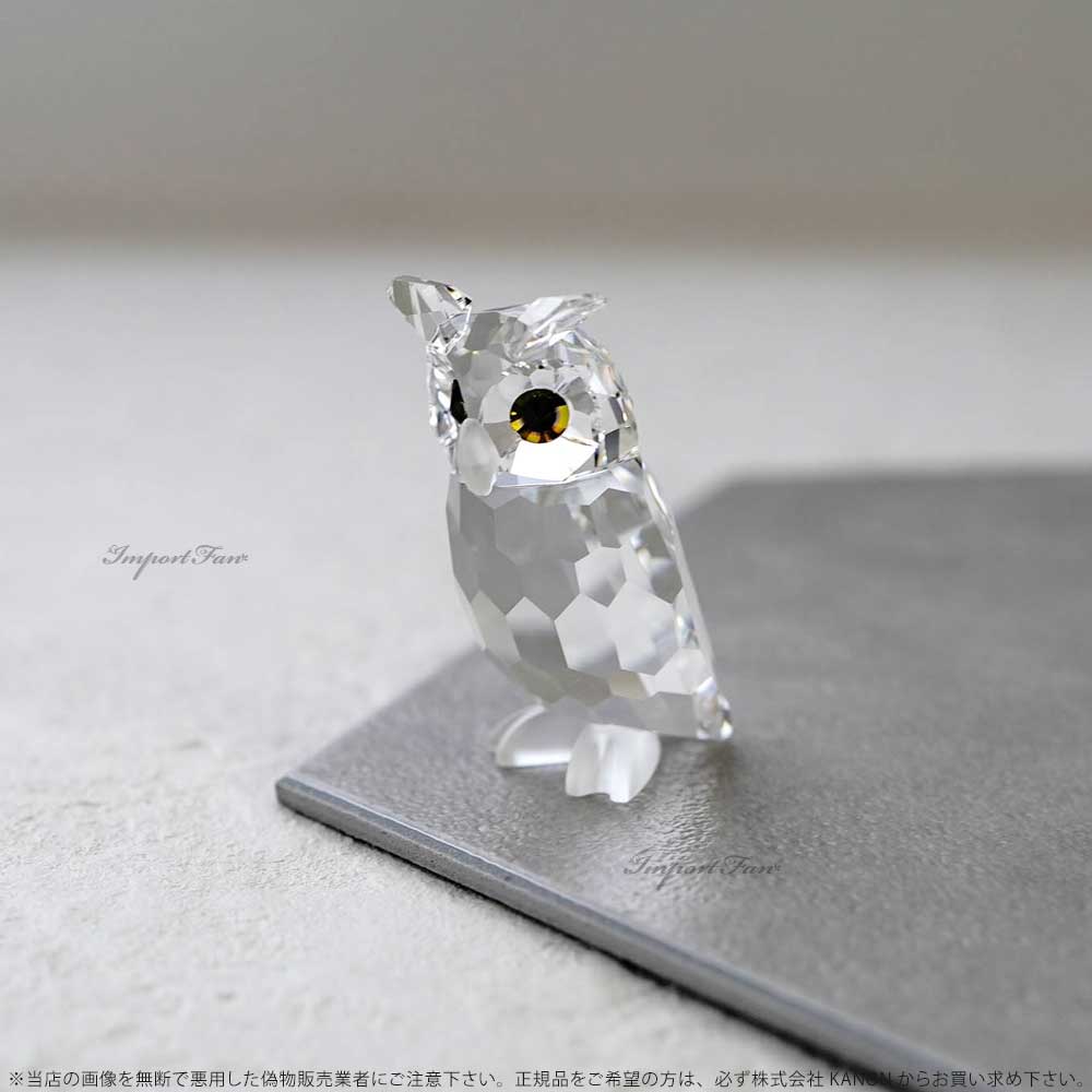 スワロフスキー 廃盤品 ナイトフクロウ 置物 206138 Swarovski Night Owl 夜のふくろう 福を呼ぶ ギフト プレゼント □ 即納