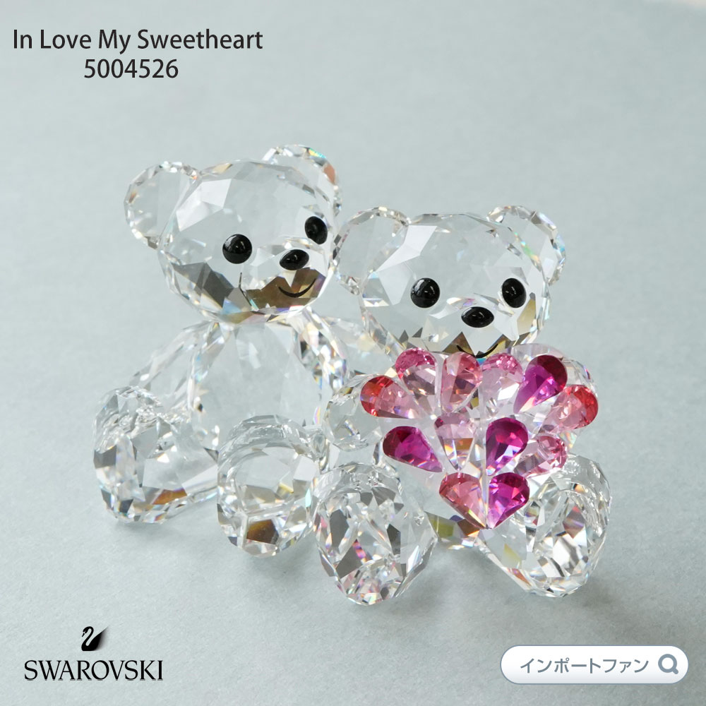 スワロフスキー カップル クリスベア ハート 5004526 2014年限定 恋人 Swarovski In Love My Sweetheart 置物 ギフト プレゼント □