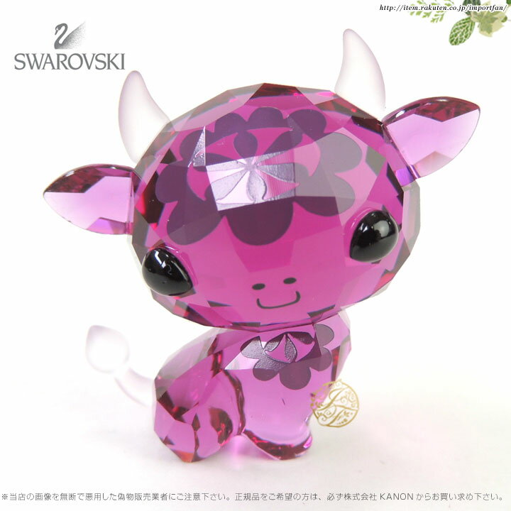 スワロフスキー ラブロッツ 十二支 ウシ 牛 5004622 Swarovski Lovlots Zodiac MoMo the Ox 丑年生まれのラッキーアイテム ギフト プレゼント □ 即納