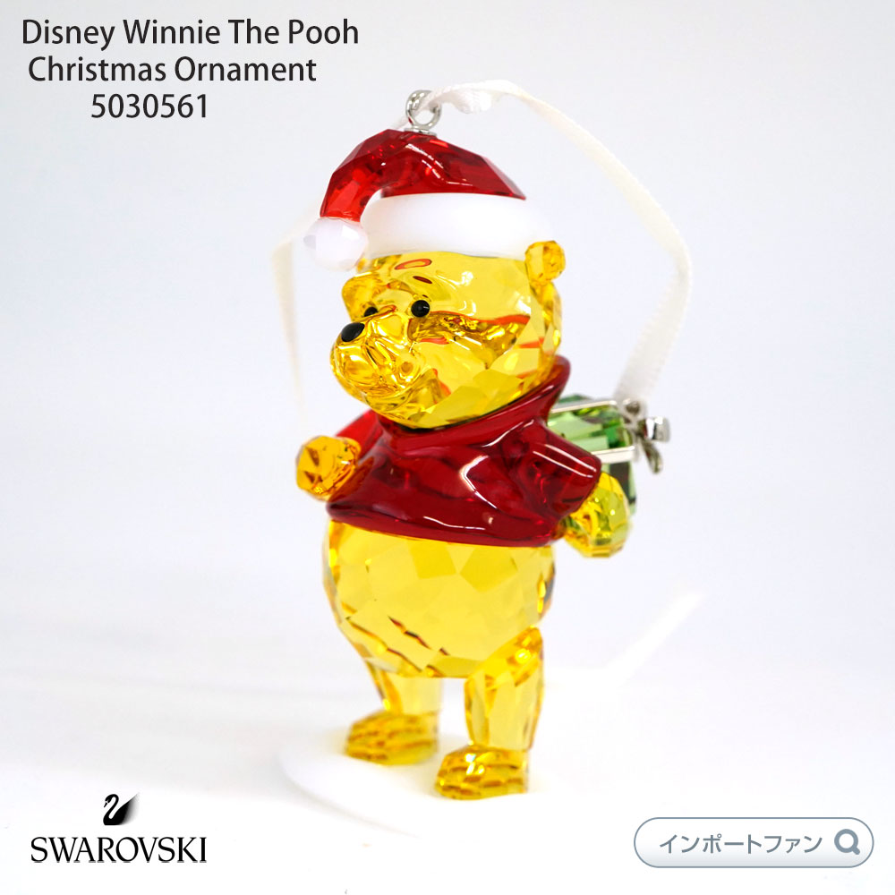 スワロフスキー くまのプーさん クリスマスオーナメント 5030561 Swarovski Disney Winnie The Pooh Christmas Ornament ギフト プレゼント 【ポイント最大46倍！お買い物マラソン セール】