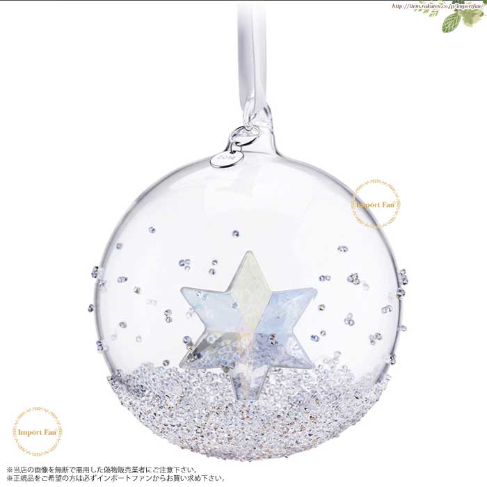 スワロフスキー クリスマスボール オーナメント2014年度限定品 5059023 Swarovski Christmas Ball Ornament □