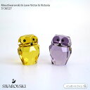 スワロフスキー フクロウ ペア 鳥 置物 5136527 Swarovski In Love Victor & Victoria 敬老 置物 ギフト プレゼント□