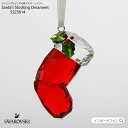 スワロフスキー サンタの靴下 オーナメント 5223614 クリスマス Swarovski Santa's Stocking Ornament 置物 ギフト プレゼント □