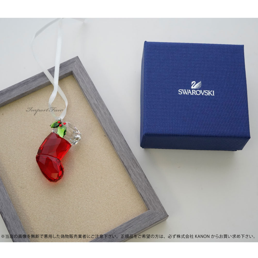 スワロフスキー サンタの靴下 オーナメント 5223614 クリスマス Swarovski Santa's Stocking Ornament 置物 ギフト プレゼント □