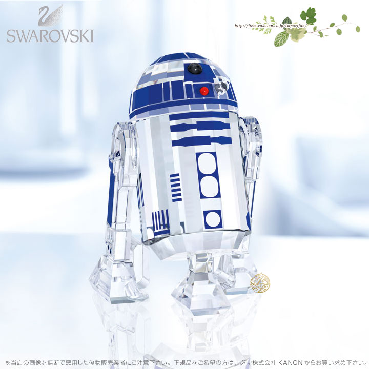 スワロフスキー スター・ウォーズ R2 D2 5301533 Swarovski ギフト プレゼント □