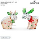 スワロフスキー モー & リッチ ホリデー 2022年度限定生産品 クリスマス プレゼント 5631102 Swarovski【ポイント最大47倍!お買い物マラ...