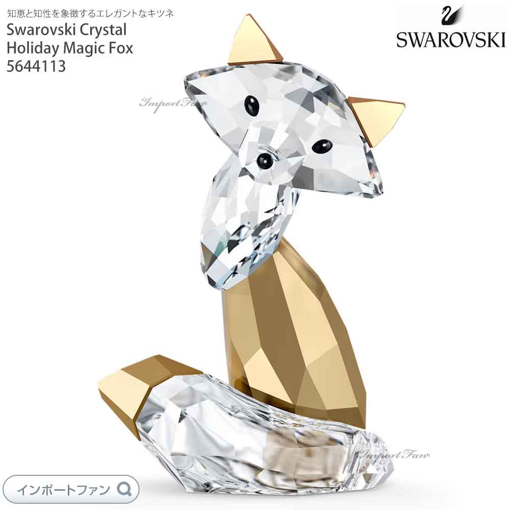 ե ۥǡ ޥå ĥ ꥹޥ ץ쥼 5644113 Swarovski