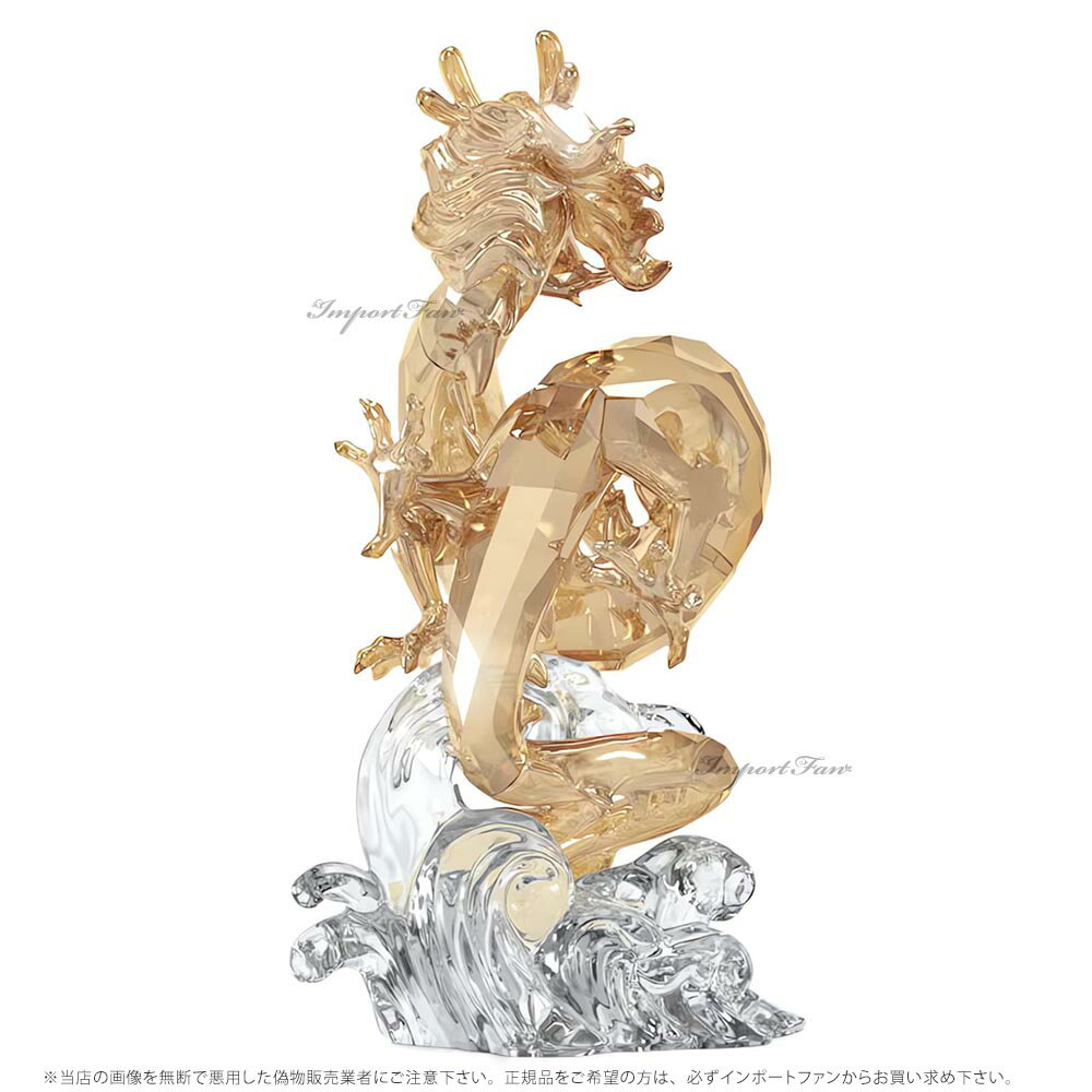 スワロフスキー アジアンシンボル ドラゴン 干支 辰年 置物 5669809 Swarovski□