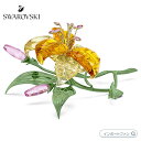 スワロフスキー フローラル ユリ 花 フラワー Lサイズ 置物 5671725 Swarovski【ポイント最大47倍!お買い物マラソン セール】
