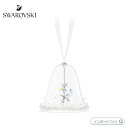 スワロフスキー ホリデー マジック クラシックス ベルオーナメント XSサイズ クリスマス 5682732 Swarovski【ポイント最大47倍!お買い物マラソン セール】