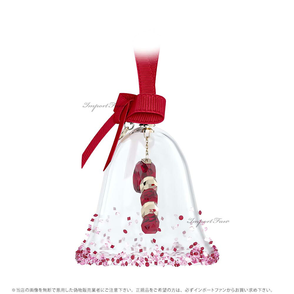 スワロフスキー ホリデー チアーズ ダルシス ベル オーナメント レッド クリスマス 5688313 Swarovski □