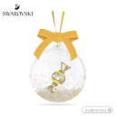 スワロフスキー ホリデー チアーズ ダルシス ボールオーナメント イエロー クリスマス 5688315 Swarovski【ポイント最大47倍!お買い物マラソン セール】