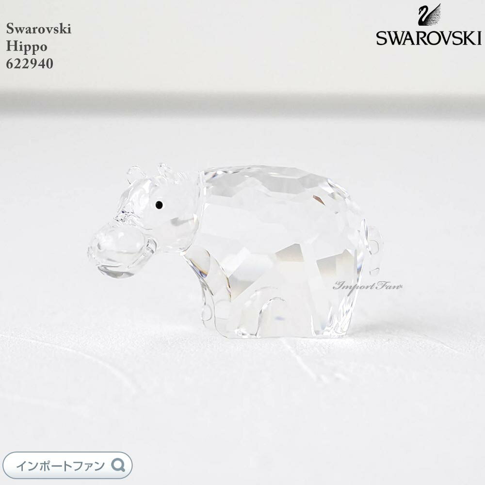 Baccarat - スワロフスキー クリスタル カバ 622940 Swarovski Hippo ギフト プレゼント 【ポイント最大47倍！お買い物マラソン セール】