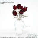 スワロフスキー 赤い バラ 627098 レッド ローズ Swarovski Red Roses 花 ギフト プレゼント【ポイント最大47倍!お買い物マラソン セール】
