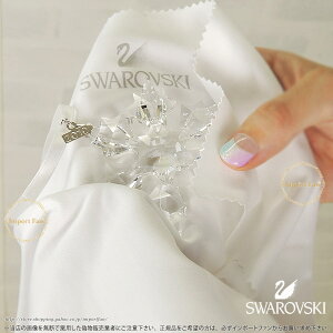 スワロフスキーのお手入れに♪スワロフスキークリーニングセット/ケアクロス/グローブ★新品未使用【あす楽対応】□
