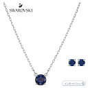スワロフスキー アトラクト ラウンド ネックレス ピアス セット ブルー 5536554 Swarovski ギフト プレゼント□