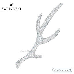 スワロフスキー 北極 ポーラ 雄ジカの角 ブローチ 動物 シルバー ロジウム Swarovski Polar Bestiary Brooch Multi-Colored Rhodium Plated 5499624 入学式 セレモニー フォーマル 入卒式 ギフト プレゼント 【ポイント最大47倍！お買い物マラソン セール】