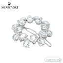 スワロフスキー ヘアクリップ ペアカット クリスタル ホワイト 5620834 Swarovski □は、このエレガントなヘアクリップには、彫刻のような円状になったクリアのペアカット・クリスタルがあしらわれています。ロジウム・プレーティングのクラスプクロージャ—で、昼夜を問わずモダンな印象を与えます。 ■長さ: 3.7 cm■幅: 1.2 cm■素材: クリスタル, ロジウム・コーティング■付属：スワロフスキー社純正ボックス ■お届けについて 定番品はもちろん、日本では発売されていないレアなアイテムをできるだけたくさん皆様の元へお届けするため、ご注文からお届けまでに3週間前後（即納アイテムは1〜2営業日以内）かかります。 通関等により、予定よりもお時間がかかる場合がございます。当店に到着次第すぐに発送させていただきます。 ■ご注意　お客様ごとのオーダー受注のため、受注確認後の変更、キャンセルはできませんのであらかじめご了承の上、ご購入くださいませ。　当サイトでは、細心の注意を払い現物に近い状態で掲載しておりますが、お使いのモニターやブラウザ等の環境によって多少画像の色が変わってしまう事がございます。特に、ラメやパール感のある商品に関しましては、写真ですと表現が難しく、色のイメージが異なってしまう場合がございます。あらかじめご理解の上、ご利用ください。なお、「イメージ違い」等お客様都合での返品は承れません。about Swarovski スワロフスキー社のクリスタルは、CHANELやChristian Dior等のラインストーンにも使用されている世界的に有名な品質の良い素材です。 そのクリスタルを使ったスワロフスキーの置物(フィギュア)はとても表情豊かでキラキラ光り存在感があります。 デパートの宝飾品売場、国際空港や海外の免税店等でも白鳥のマークの入ったスワロフスキーの小さなクリスタルの置物やアクセサリーが大変人気を集めています。キラキラとして美しいスワロフスキー社のアイテムは大切な方へのプレゼントにも、自分へのご褒美にもピッタリです。 ■スワロフスキーのお手入れ方法 柔らかく、糸くずのない布で製品を拭く、またはぬるま湯にくぐらせて拭き取ってください。(水には浸したままにしないでください。また金属部分は水にぬれないようにご注意ください。） 　普段のお手入れは、スワロフスキー社純正のクリスタルクロス、お手ごろ価格のセーム革や羽根ばたき、等で埃や指紋をやさしく取り除いてください。研磨剤の入った洗剤やガラス拭き用洗剤は使用しないでください。長期間展示して、汚れがひどい場合は、水またはぬるま湯に中性洗剤を薄めて手早く洗い、よくすすいでから自然乾燥させてください。また、熱湯は絶対避けてください。クリスタルを扱う際は、指紋を残さないようスワロフスキー社純正のコットンの手袋を着用されることをお勧めします。 このようなお手入れのために、クリスタルのクリーニングに必要なケア用品がセットになったスワロフスキー社純正のクリスタル用 クリーニングキット をご用意しております。