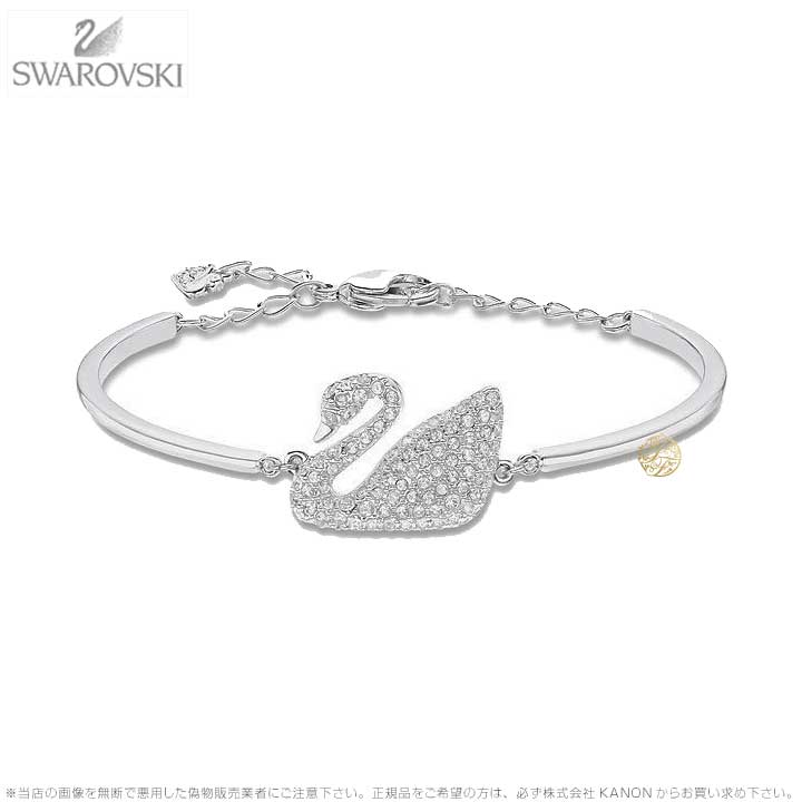 スワロフスキー スワン バングル 白鳥 5011990 Swarovski SWAN BANGLE, WHITE, RHODIUM PLATING ギフト プレ...