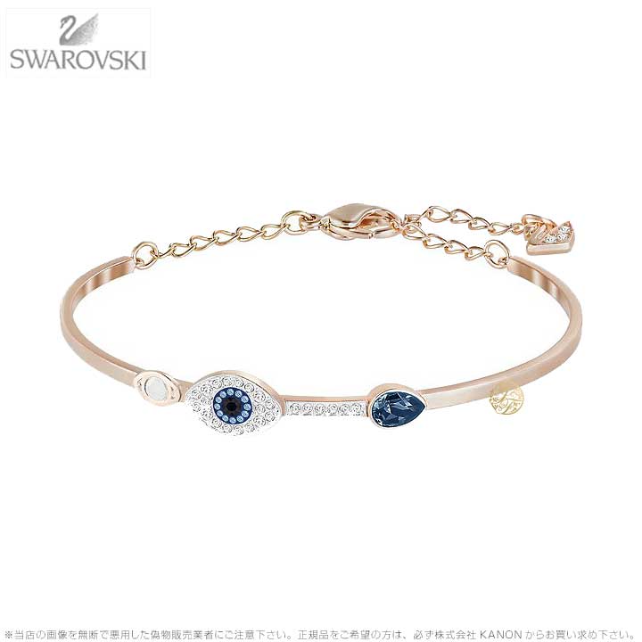 スワロフスキー デュオ エビル アイ バングル ブルー ミックス 5171991 Swarovski デュオ エビル アイ バングル ブルー ミックス ギフト ...