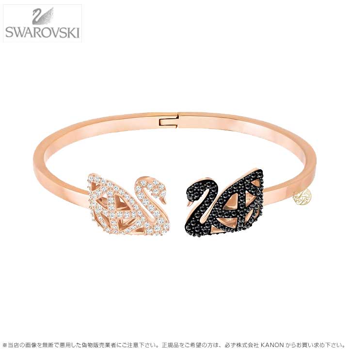 スワロフスキー ファクト スワン バングル マルチカラー 白鳥 5372918 5289535 5372919 Swarovski ギフト プレゼント □