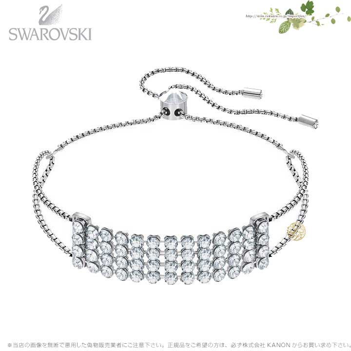 スワロフスキー フィット ブレスレット ホワイト ステンレス スチール 5386194 Swarovski ギフト プレゼント □