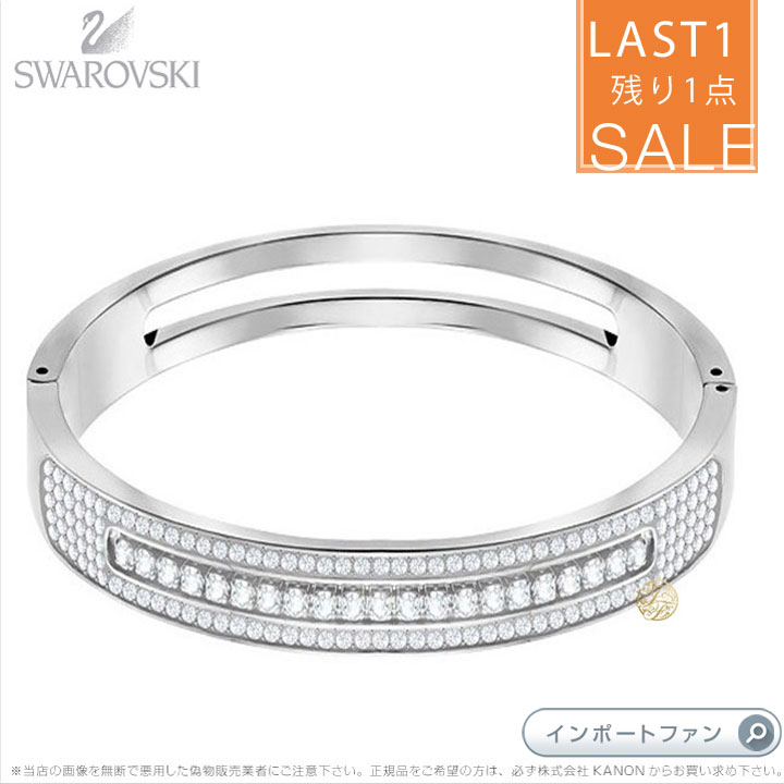 【在庫限り】 スワロフスキー ライブ ワイド バングル 5412355 Sサイズ Swarovski レディース アクセサリー ブレスレット ギフト プレゼント □ 即納