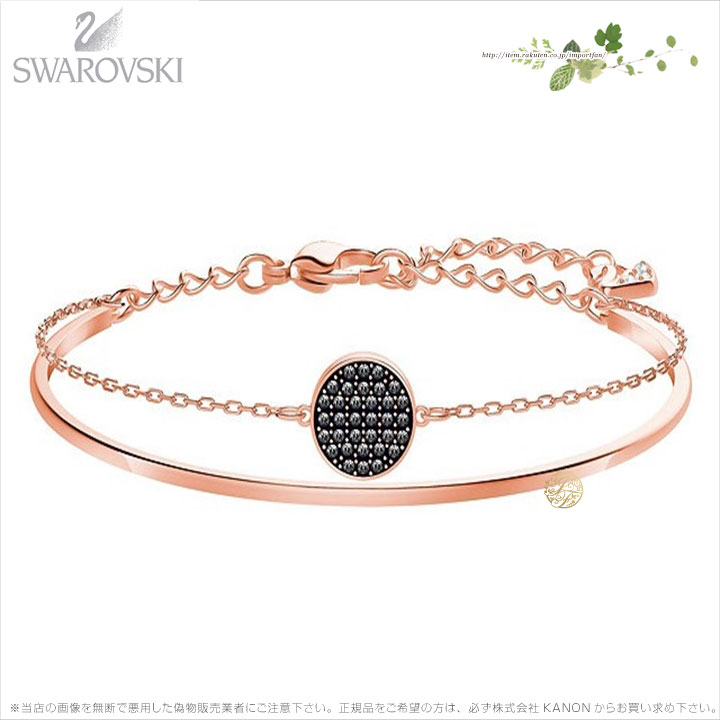 バングル スワロフスキー ジンジャー バングル グレー ローズゴールド 5389046 Swarovski ギフト プレゼント 【ポイント最大46倍！お買い物マラソン セール】