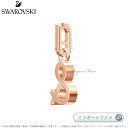 スワロフスキー スワロフスキー リミックス コレクション&チャーム ホワイト ローズゴールド 5441403 Swarovski ギフト プレゼント□