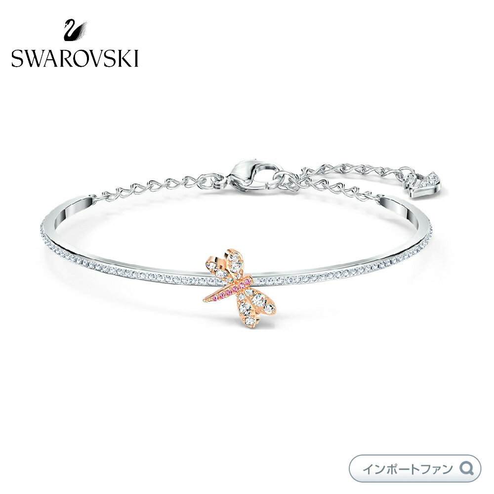スワロフスキー エターナルフラワー トンボ バングル 5518138 Swarovski ギフト プレゼント □