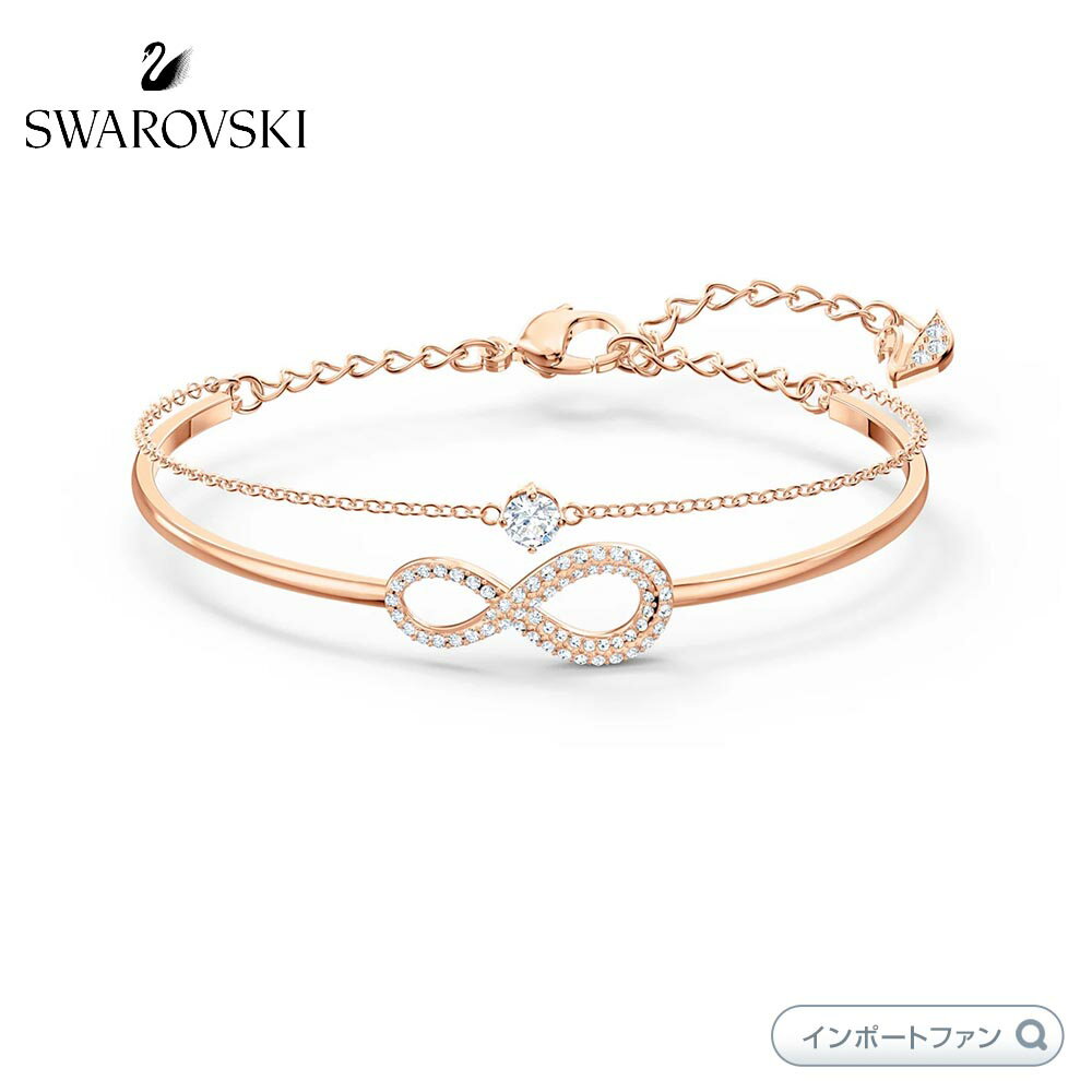 スワロフスキー インフィニティ バングル ローズゴールド 5518871 Swarovski □
