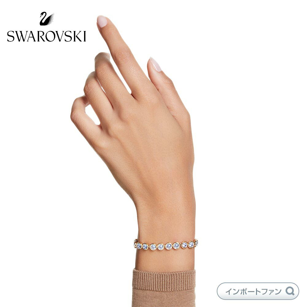 スワロフスキー インバー テニス ブレスレット ラウンドカット ブルー ゴールド 5688419 Swarovski □