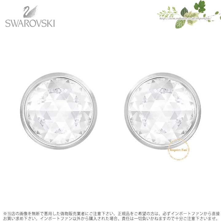 ե ۥ ԥ 5301473 Swarovski HOTE FRONT BACK PIERCED EARRINGS, WH...