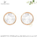 スワロフスキー ホート ピアス ローズゴールド 5301474 Swarovski HOTE PIERCED EARRINGS, MULTI COLORED, ROSE GOLD PLATING ギフト プレゼント【ポイント最大47倍!お買い物マラソン セール】