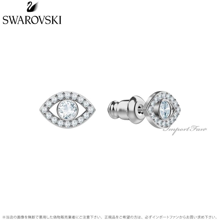 スワロフスキー ラッキリイ エビル アイ ピアス 目 ホワイト 5377741 Swarovski ギフト プレゼント □
