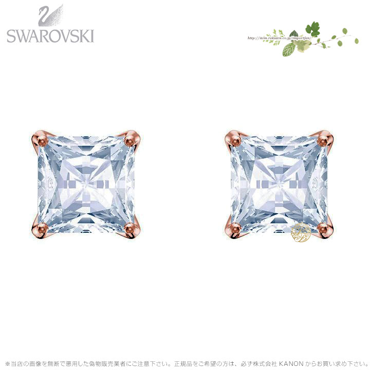 スワロフスキー アトラクト スタッド ピアス ホワイト ローズゴールド 5431895 Swarovski ギフト プレゼント□