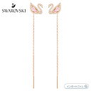 スワロフスキー ダズリング スワン 白鳥 ピアス ローズゴールド 5469990 Swarovski ギフト プレゼント【ポイント最大47倍!お買い物マラソン セール】