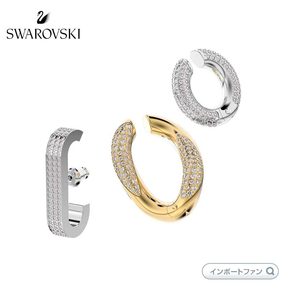 スワロフスキー デクステラ イヤーカフ ホワイト 5615735 Swarovski ギフト プレゼント □