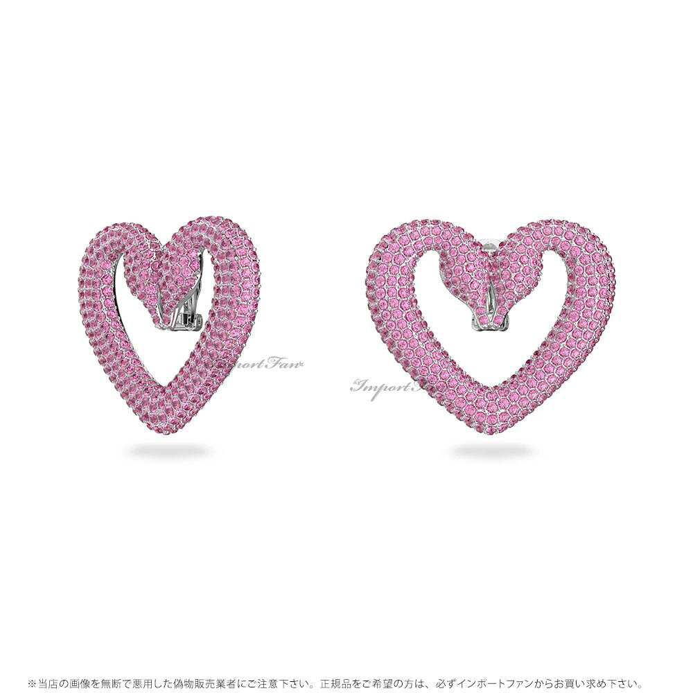 Import Fanのスワロフスキー ウナ クリップイヤリング ハート スワン 鳥 中 ピンク 5631171 Swarovski 【ポイント最大49.5倍！お買い物マラソン セール】｜アングル2