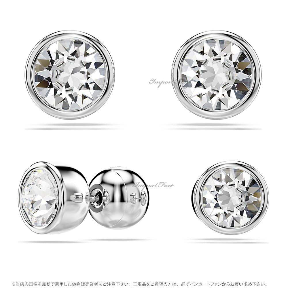 スワロフスキー インバー スタッドピアス ラウンドカット ホワイト ロジウム・プレーティング 5696073 Swarovski□