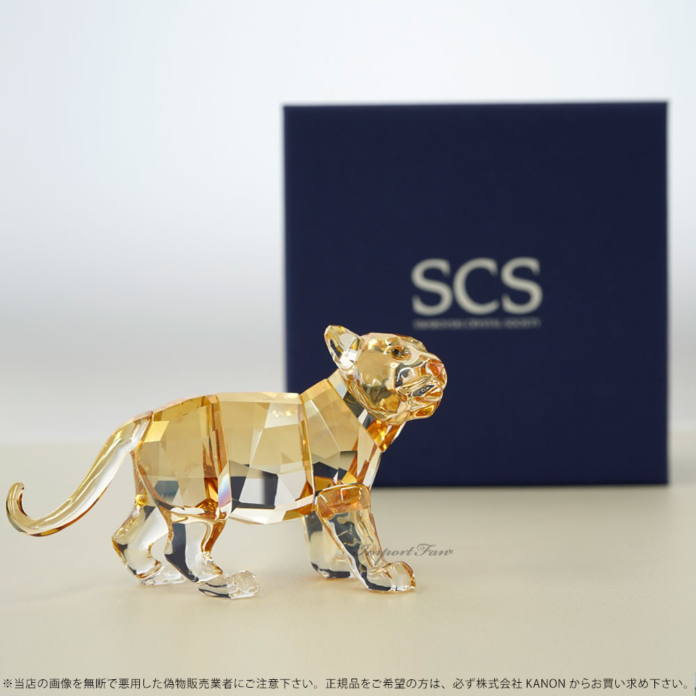 スワロフスキー クリスタル 2010年 SCS...の紹介画像2