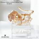 スワロフスキー 2010年限定作品トラ 虎 タイガー Swarovski Tiger 1016810 干支 ギフト プレゼント【ポイント最大47倍!お買い物マラ...