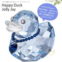 スワロフスキー Swarovski ハッピーダック ジョリー ジョイ Happy Duck Jolly Jay 1041294 □