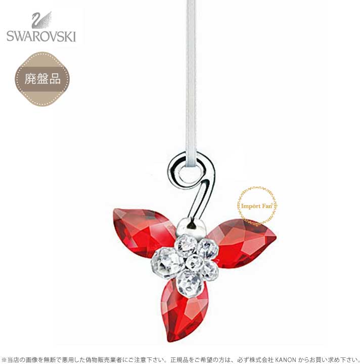 スワロフスキー Swarovski ウィンターベリー レッドリーフ＆クリア オーナメント Winter Berries Ornament クリスマス 1054565 ギフト プレゼント □のサムネイル