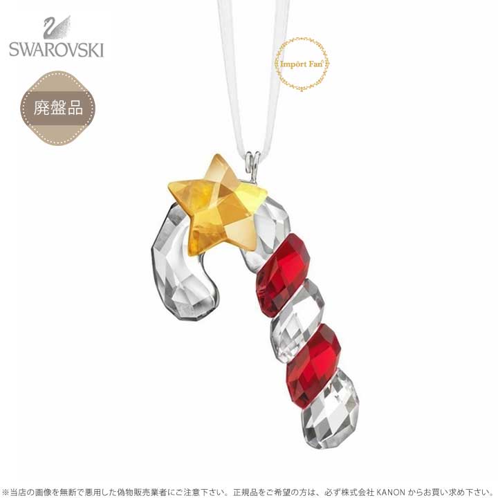 スワロフスキー スパークリング キャンディーケーン クリスマスオーナメント 1054569 Swarovski Candy Cane Ornament ギフト プレゼント 【ポイント最大46倍！お買い物マラソン セール】